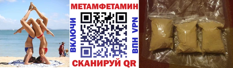 МЕГА ссылки  даркнет официальный сайт  Амфетамин Розовый  Белёв 