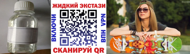 купить закладку  Белёв  БУТИРАТ 99% 