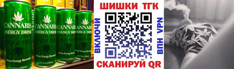 Еда ТГК марихуана  Белёв 