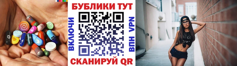 Экстази TESLA  где купить наркоту  Белёв 