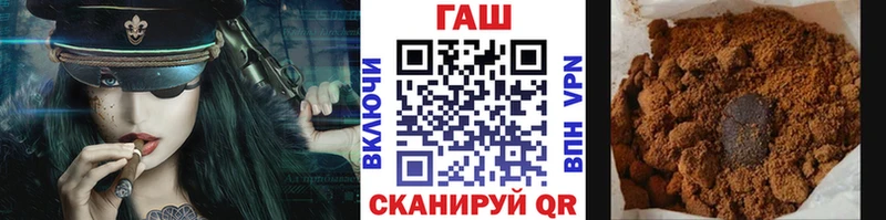 ГАШ Ice-O-Lator  Белёв 