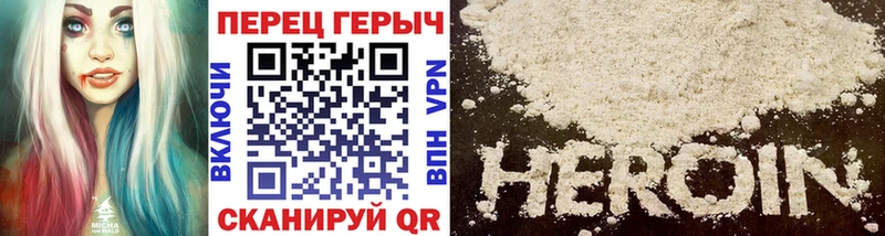 Героин VHQ  Белёв 