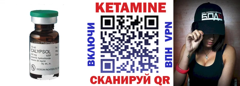 КЕТАМИН ketamine  магазин продажи наркотиков  Белёв 