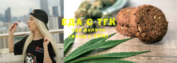скорость mdpv Балахна