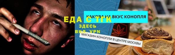 скорость mdpv Балахна