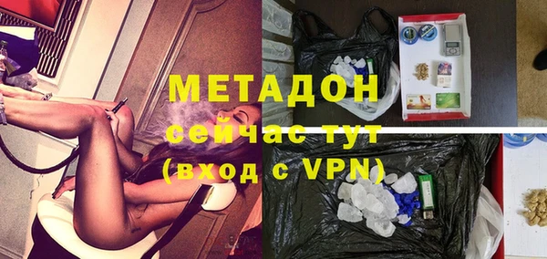 скорость mdpv Балахна