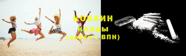 скорость mdpv Балахна