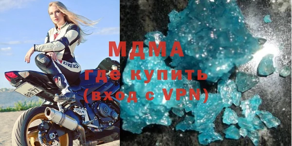 скорость mdpv Балахна