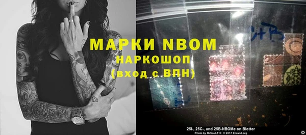 марихуана Ступино