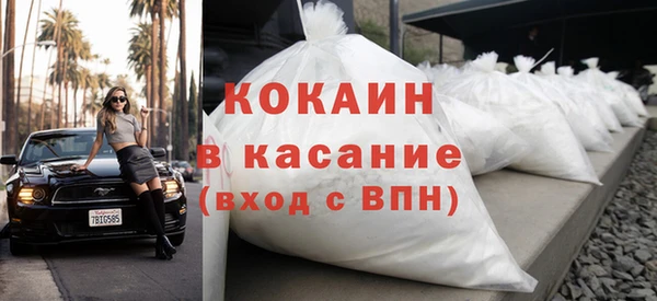 кокаин перу Балабаново