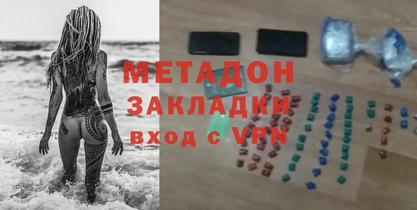 скорость mdpv Балахна