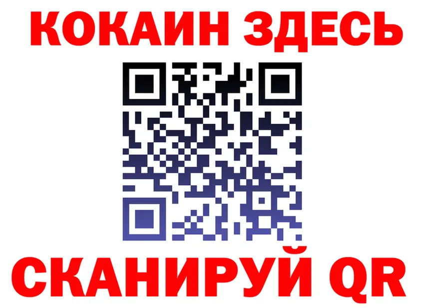МЕФ VHQ рабочий сайт площадка OMG Белёв