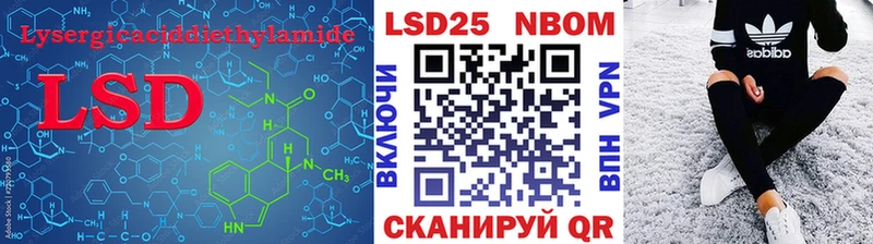 Лсд 25 экстази ecstasy  цена   Белёв 