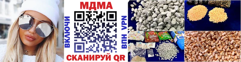 MDMA crystal  Белёв 