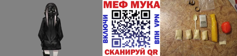дарк нет как зайти  Белёв  Мефедрон кристаллы  дарнет шоп 