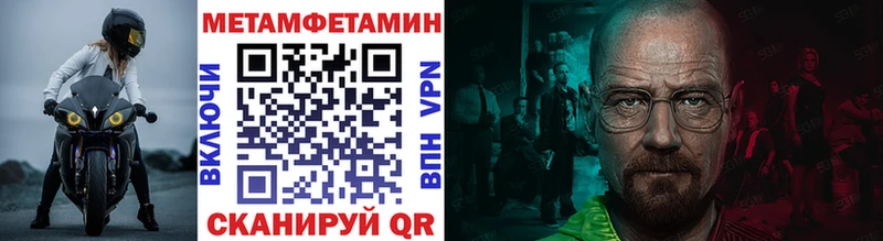 МЕТАМФЕТАМИН мет  kraken ТОР  Белёв 