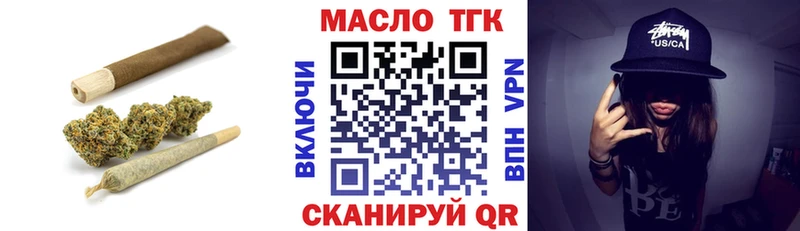 купить закладку  блэк спрут онион  Дистиллят ТГК жижа  Белёв 